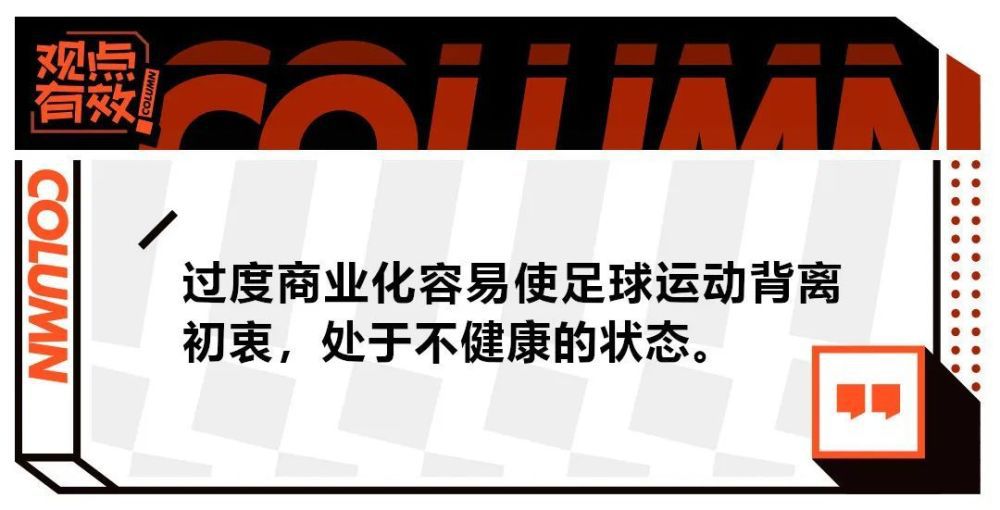 如果我们想取得伟大的成就，我们就必须提高比赛水平。